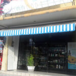 Farmacia Homeopática EL SOL Acapulco de Juárez, Guerrero, México