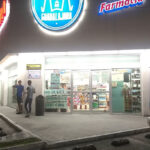 Farmacias Guadalajara suc Abasolo Cd Gral Escobedo, Nuevo León, México